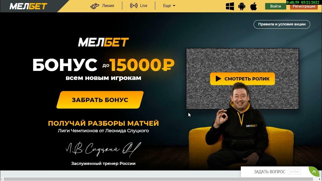 Бонусы Mostbet через зеркало
