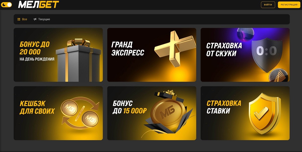 Мобильное приложение Mostbet